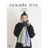 sawada itto：サワダイット-itto_no_knit_book_ニット小物_vol1