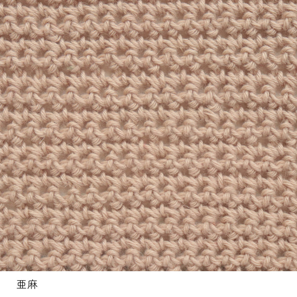 sawada itto：サワダイット-こねり-