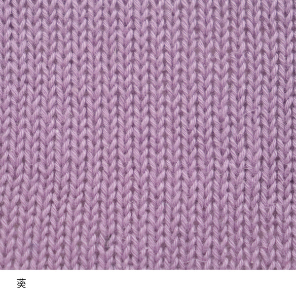 sawada itto：サワダイット-こねり-