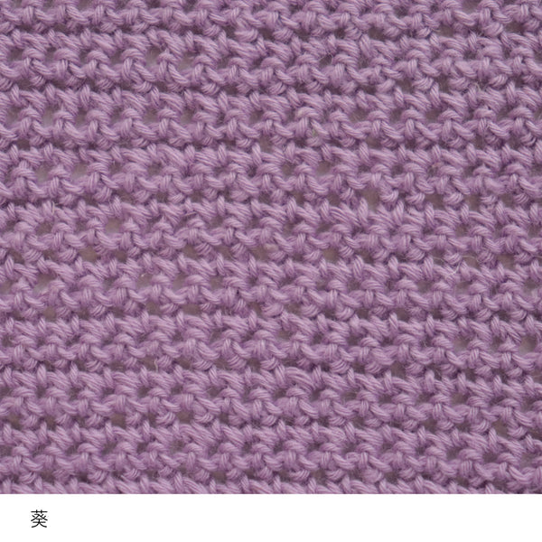 sawada itto：サワダイット-こねり-