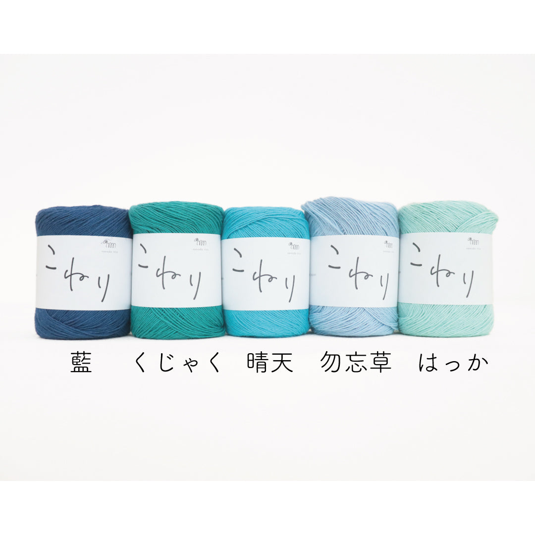 sawada itto：サワダイット-こねり-