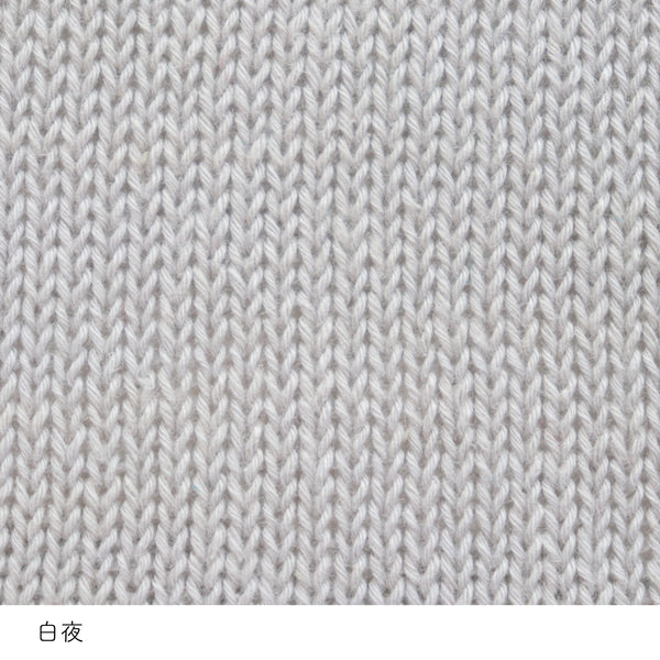 sawada itto：サワダイット-こねり-