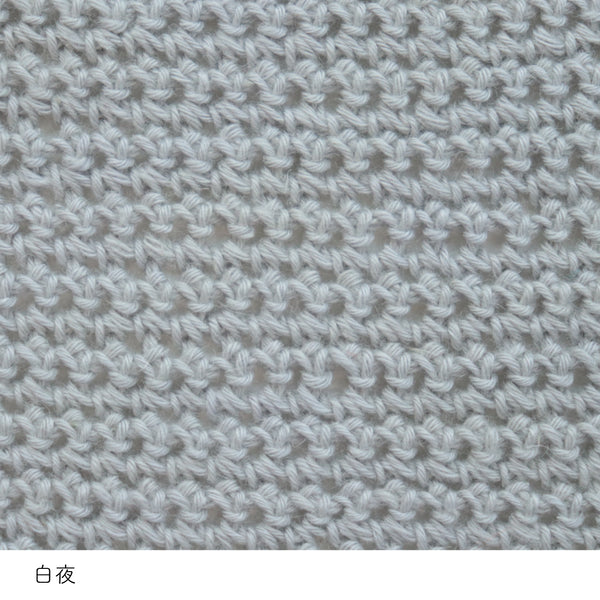 sawada itto：サワダイット-こねり-