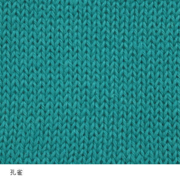 sawada itto：サワダイット-こねり-