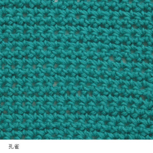 sawada itto：サワダイット-こねり-