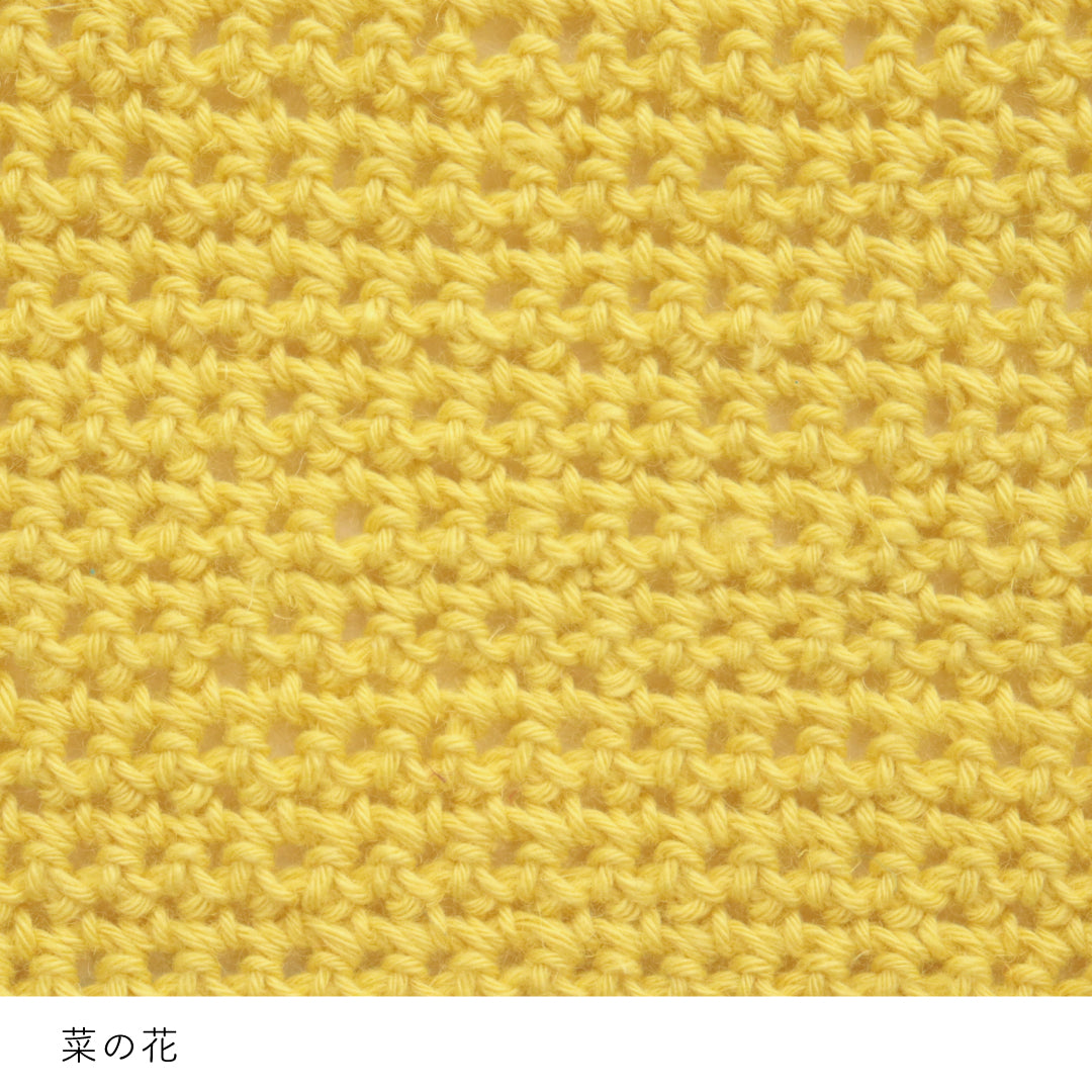sawada itto：サワダイット-こねり-