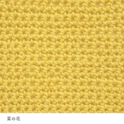 sawada itto：サワダイット-こねり-