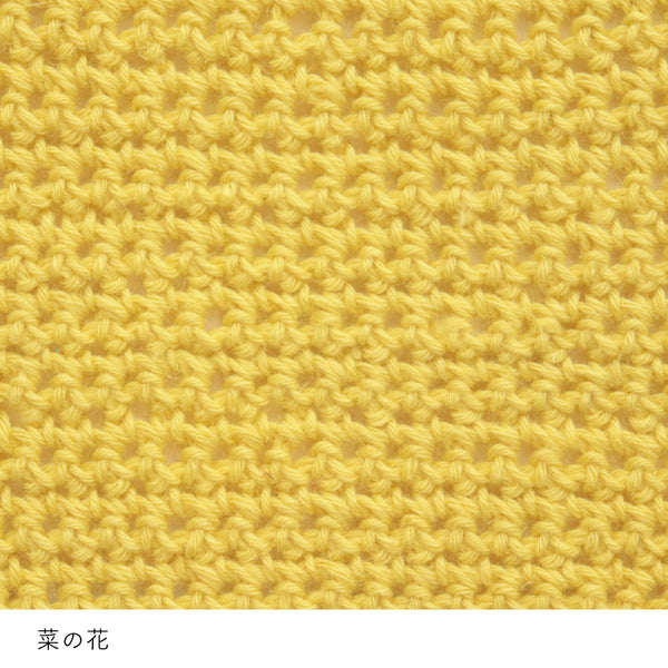 sawada itto：サワダイット-こねり-