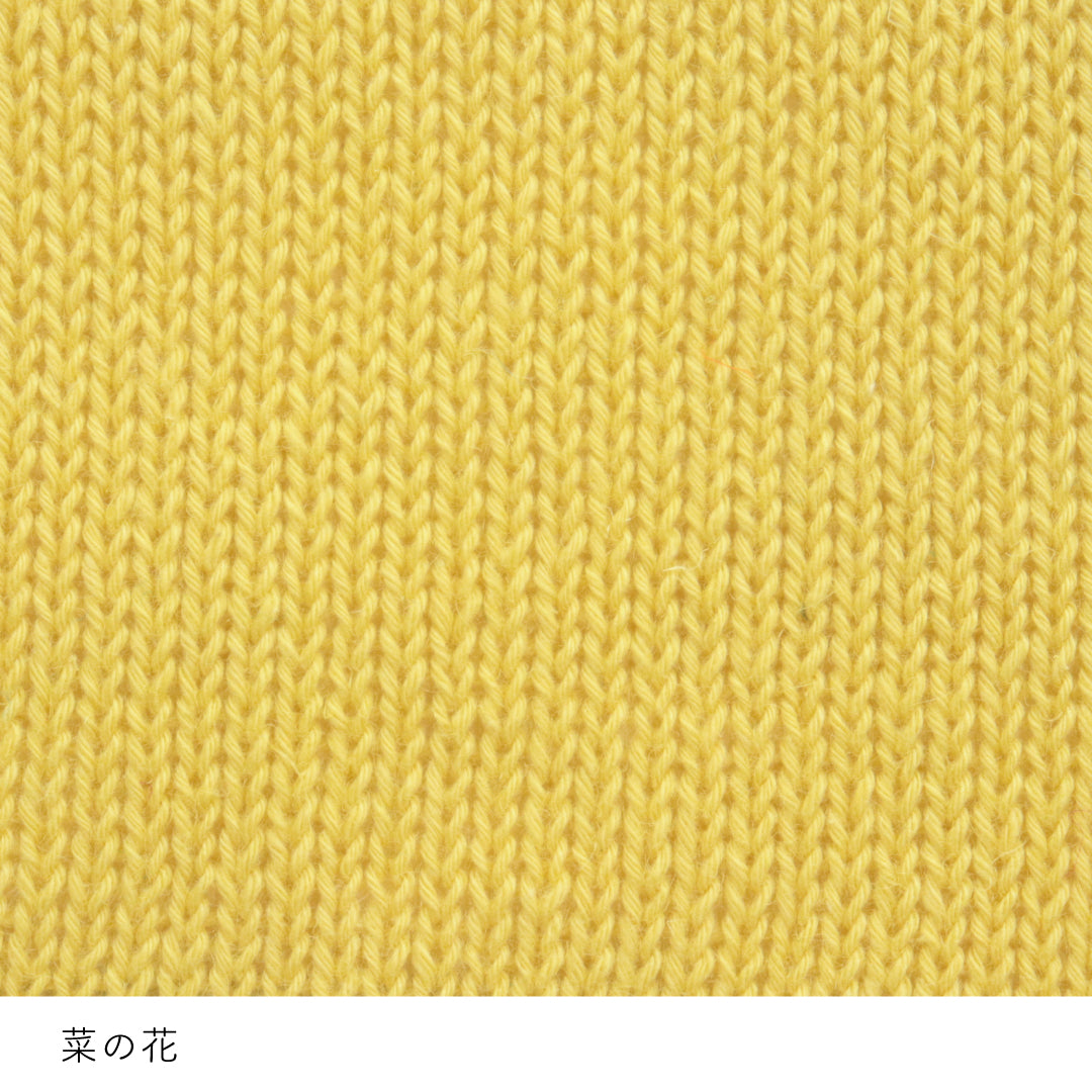 sawada itto：サワダイット-こねり-