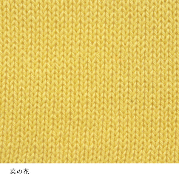 sawada itto：サワダイット-こねり-