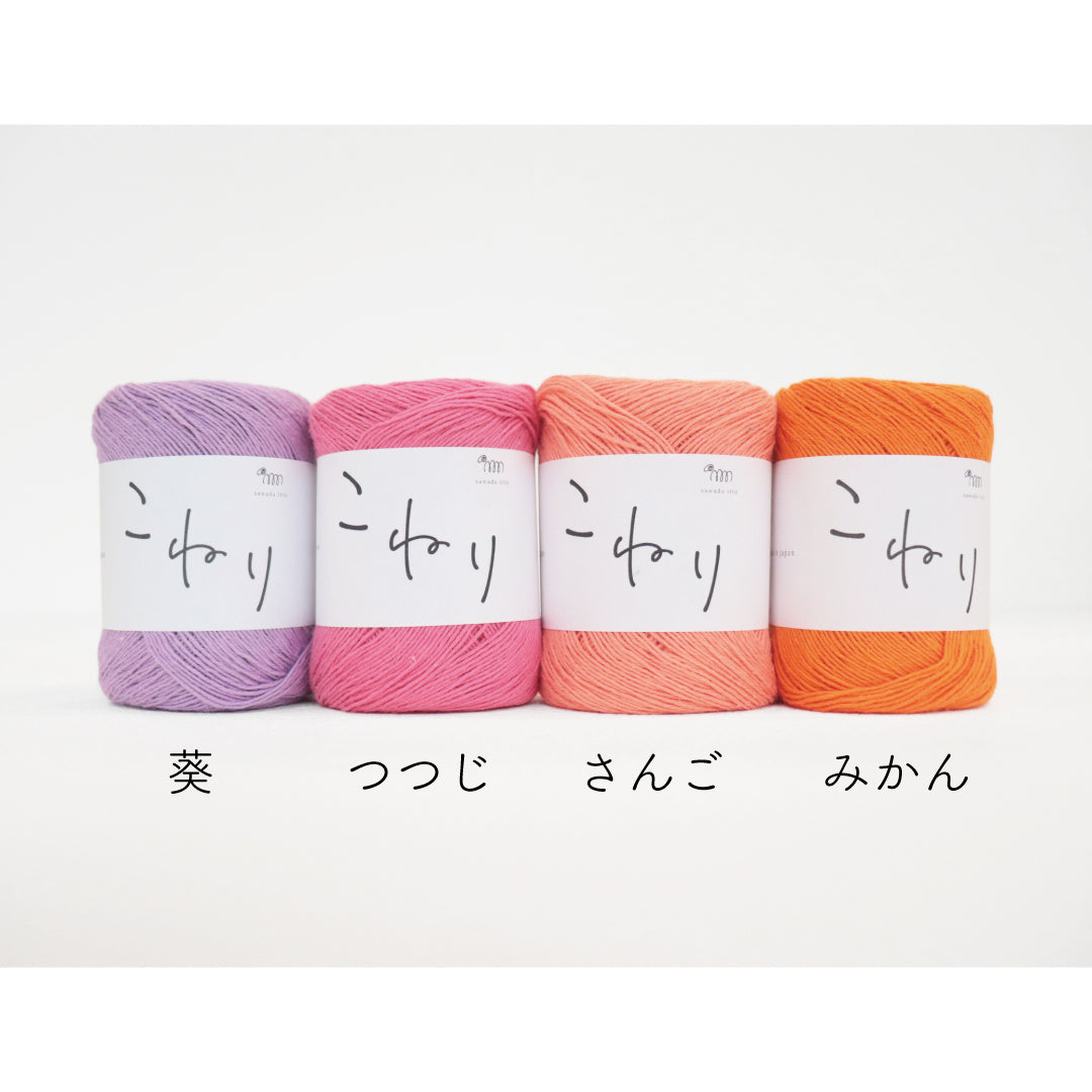 sawada itto：サワダイット-こねり-