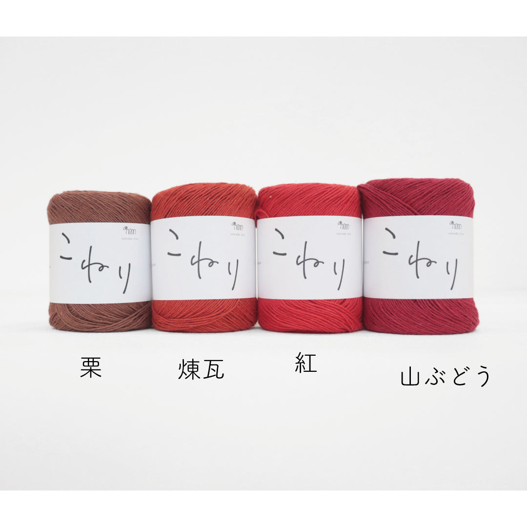 sawada itto：サワダイット-こねり-