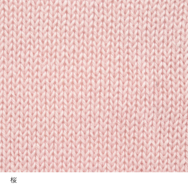 sawada itto：サワダイット-こねり-