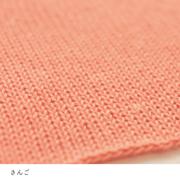 sawada itto：サワダイット-こねり-