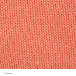 sawada itto：サワダイット-こねり-