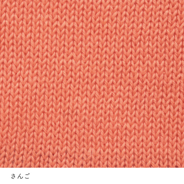 sawada itto：サワダイット-こねり-