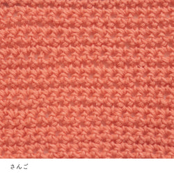 sawada itto：サワダイット-こねり-