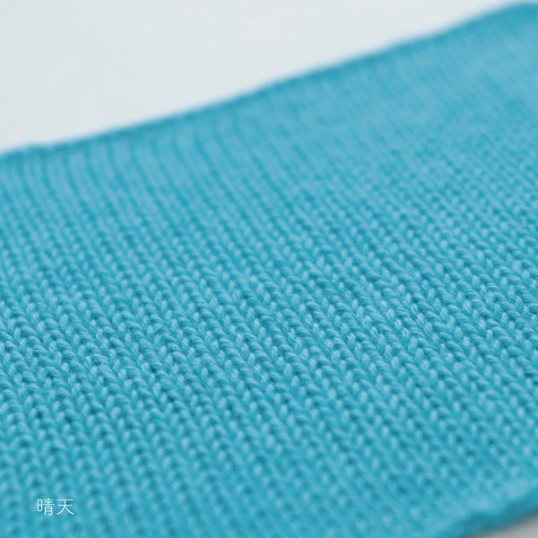 sawada itto：サワダイット-こねり-