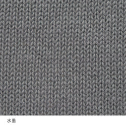 sawada itto：サワダイット-こねり-