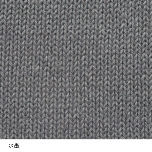 sawada itto：サワダイット-こねり-