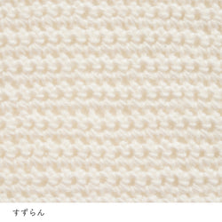 sawada itto：サワダイット-こねり-