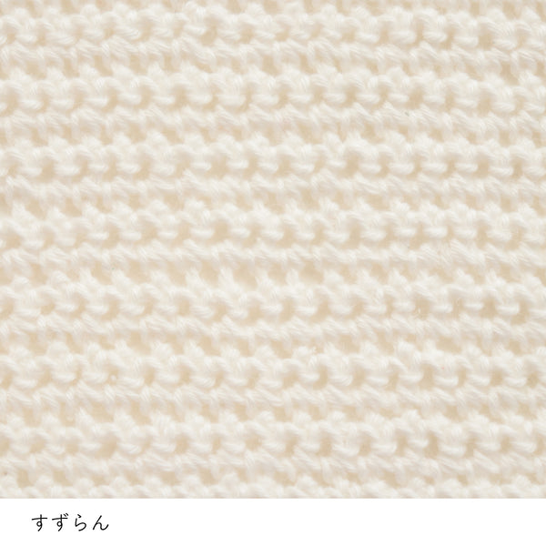 sawada itto：サワダイット-こねり-