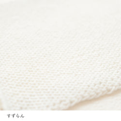 sawada itto：サワダイット-こねり-