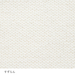 sawada itto：サワダイット-こねり-