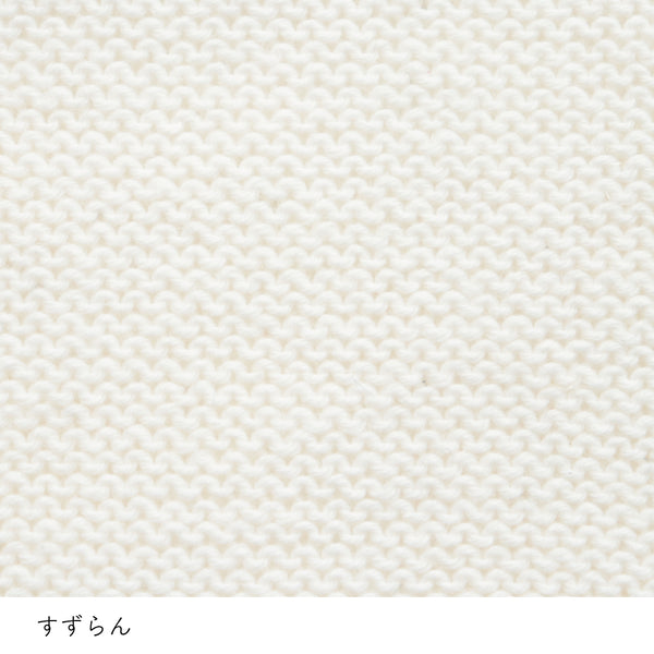 sawada itto：サワダイット-こねり-