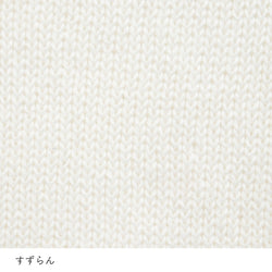 sawada itto：サワダイット-こねり-