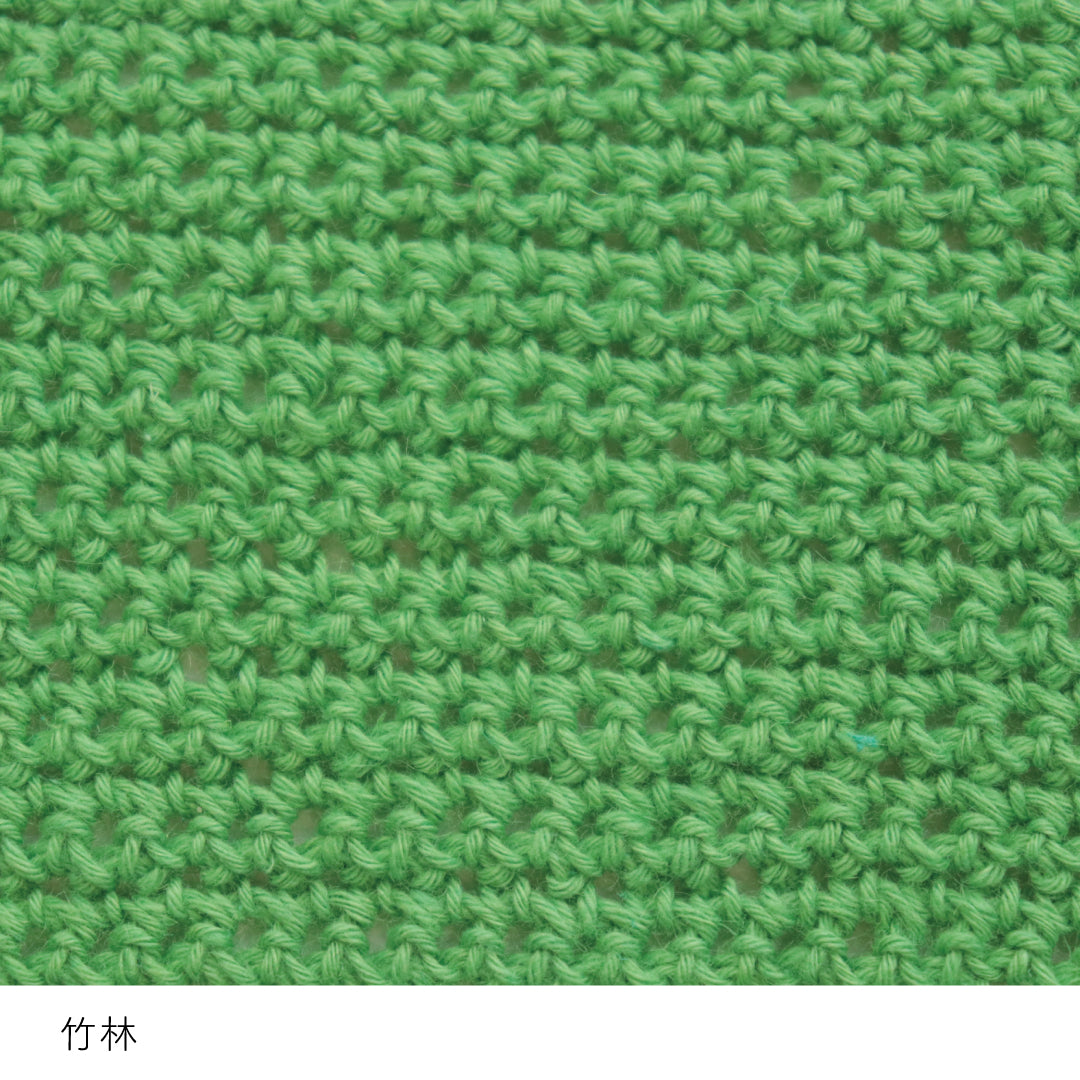 sawada itto：サワダイット-こねり-