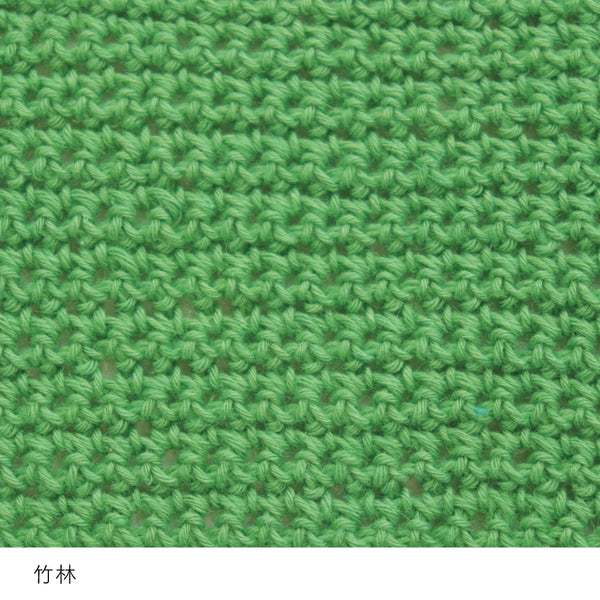 sawada itto：サワダイット-こねり-