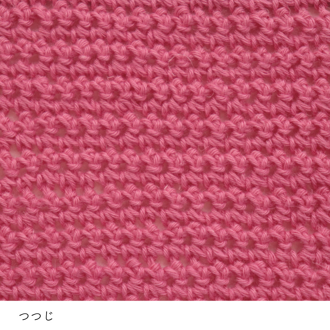 sawada itto：サワダイット-こねり-