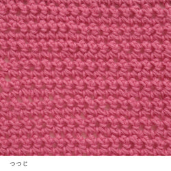 sawada itto：サワダイット-こねり-