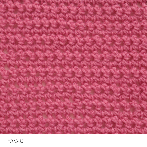 sawada itto：サワダイット-こねり-