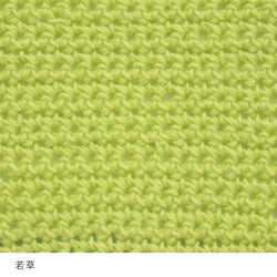 sawada itto：サワダイット-こねり-