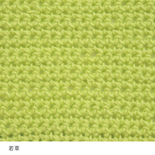 sawada itto：サワダイット-こねり-