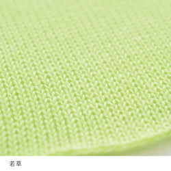 sawada itto：サワダイット-こねり-