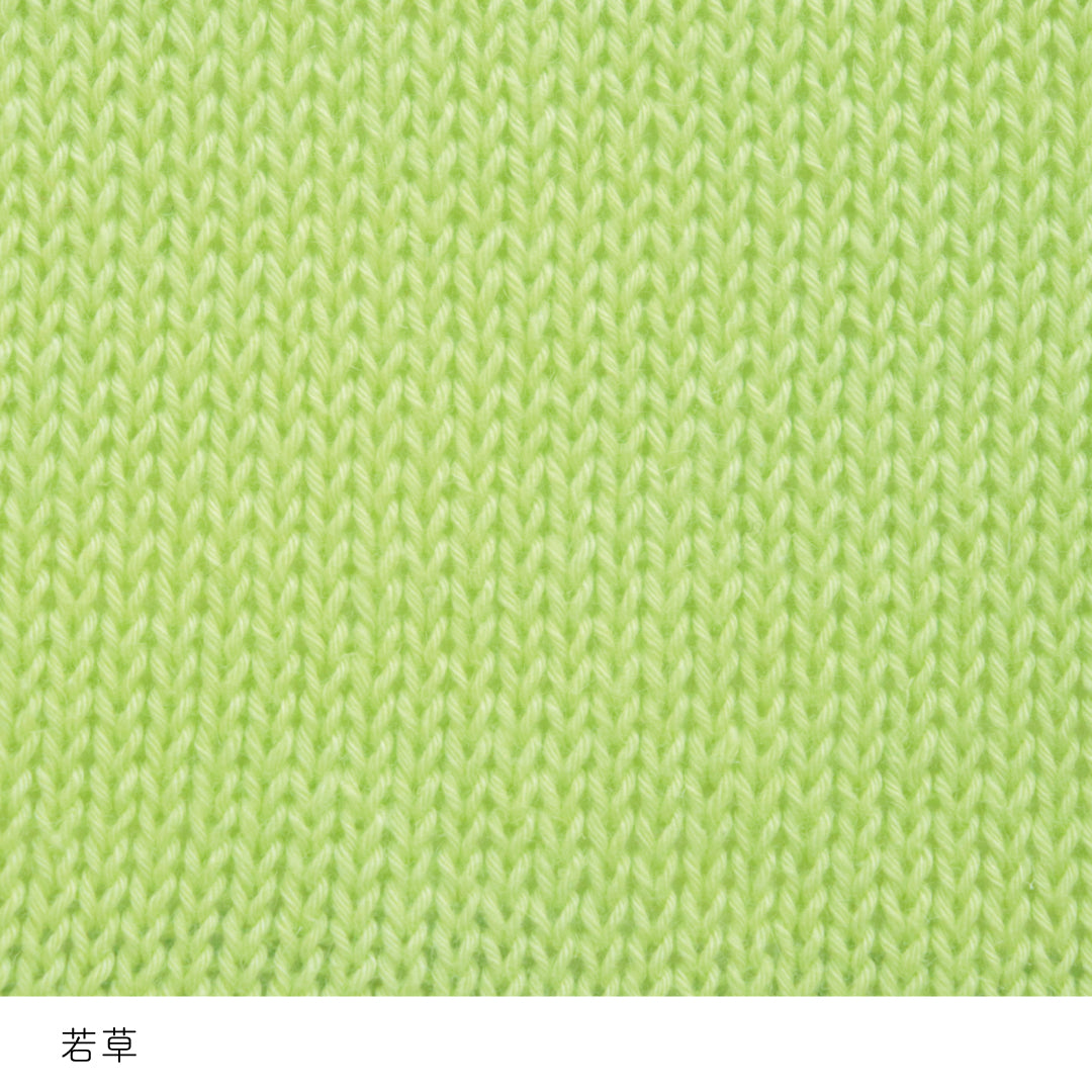 sawada itto：サワダイット-こねり-