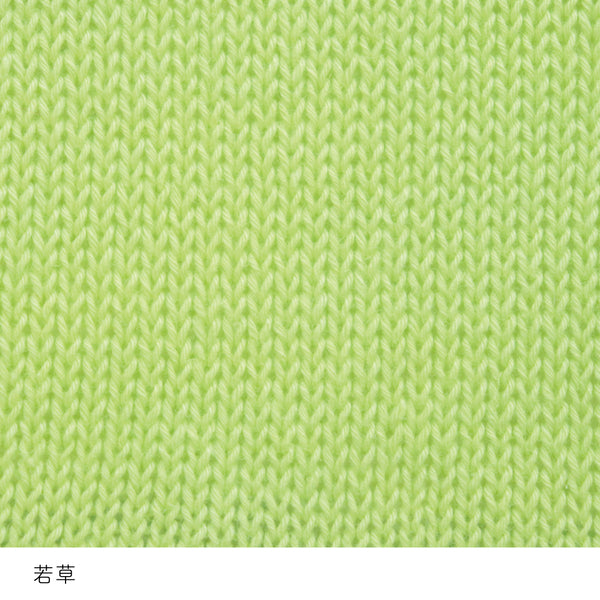 sawada itto：サワダイット-こねり-