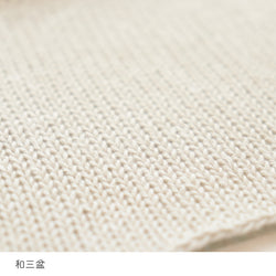 sawada itto：サワダイット-こねり-