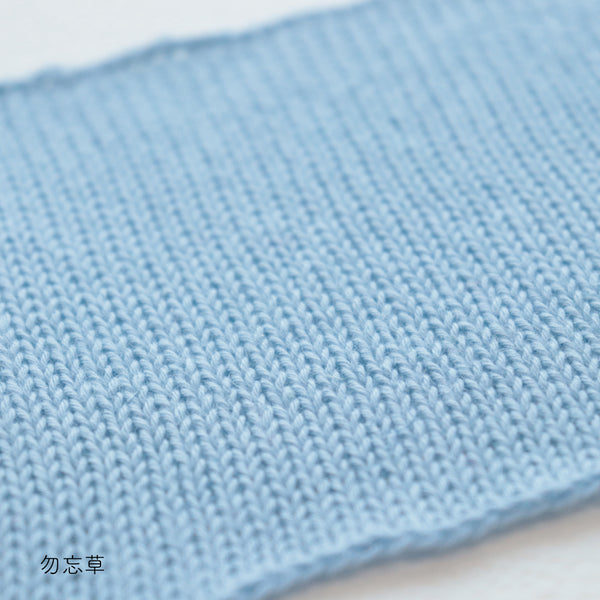 sawada itto：サワダイット-こねり-