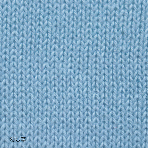 sawada itto：サワダイット-こねり-