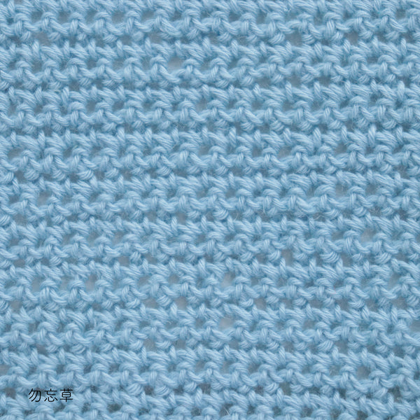 sawada itto：サワダイット-こねり-