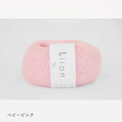 sawada itto：サワダイット-Liion-ハナハナシュシュ