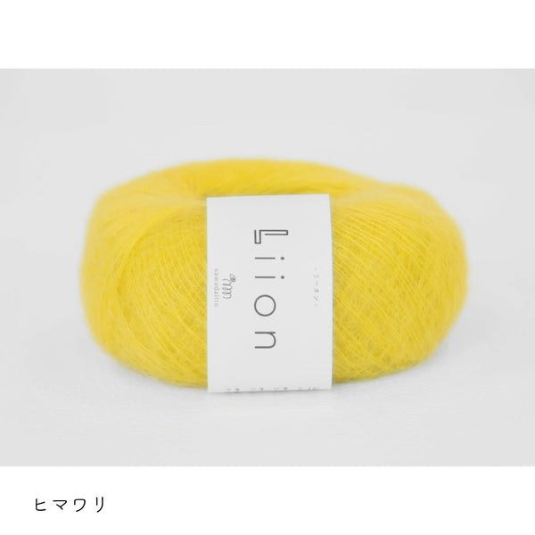 sawada itto：サワダイット-Liion-ハナハナシュシュ