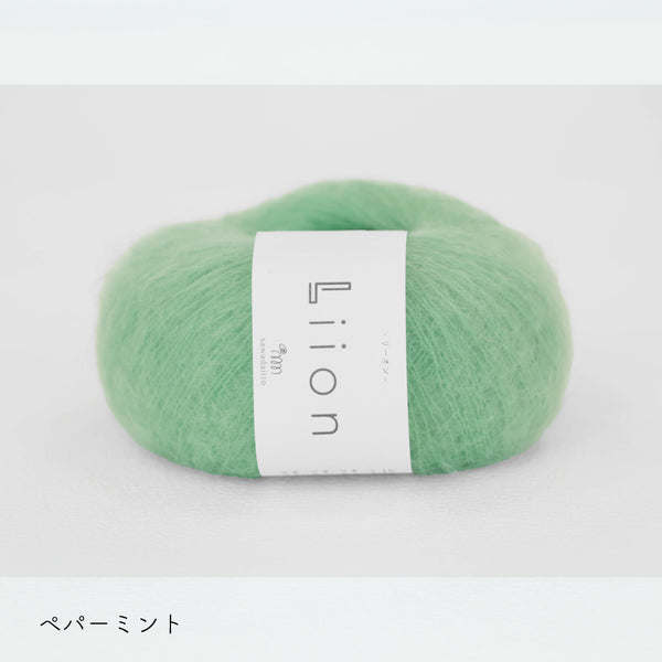 sawada itto：サワダイット-Liion-ハナハナシュシュ