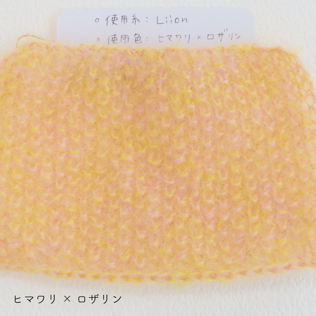 sawada itto：サワダイット-Liion-ハンドウォーマー