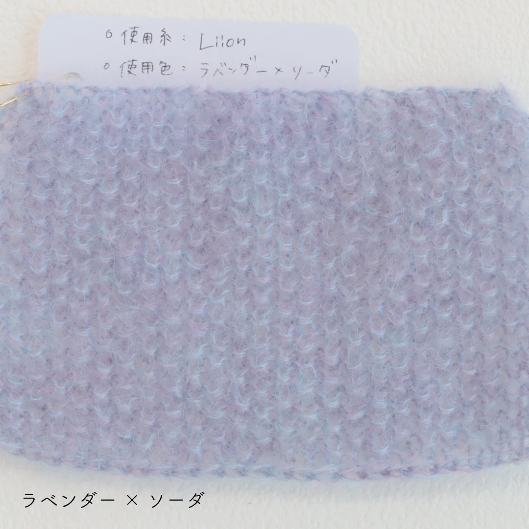 sawada itto：サワダイット-Liion-ハンドウォーマー