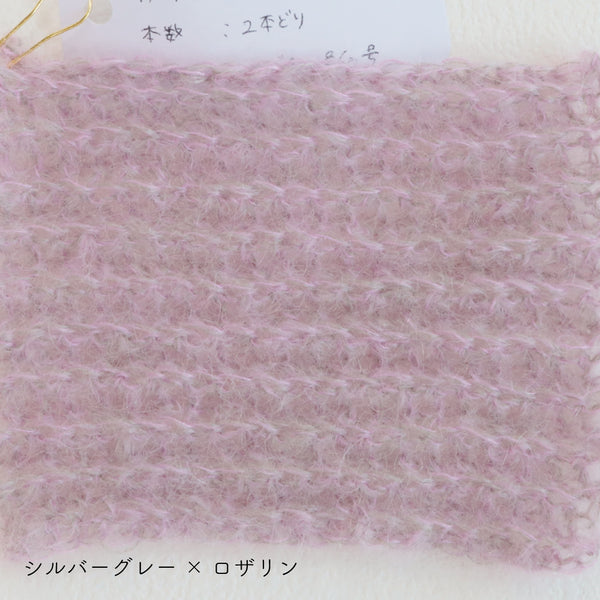 sawada itto：サワダイット-Liion-